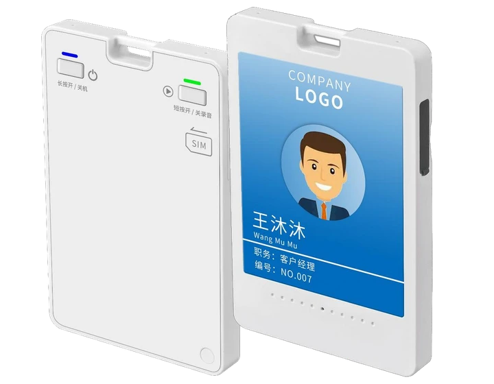 StepOne 4G 电子挂牌